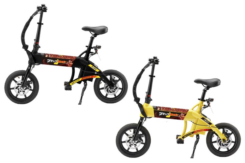 あのブラックサンダーが、電動バイクになった!