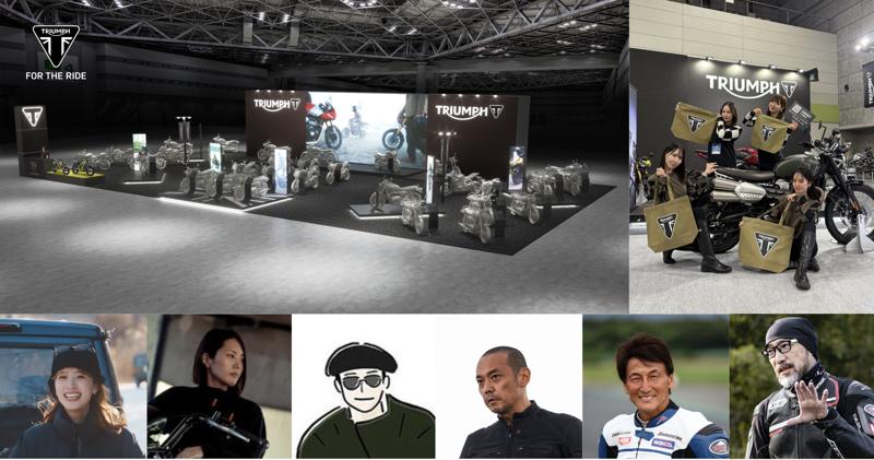 トライアンフブースを楽しみ尽くせ！！【東京モーターサイクルショー2026】ずらり27車種展示＆人気インフルエンサーらによるトークショーなど！