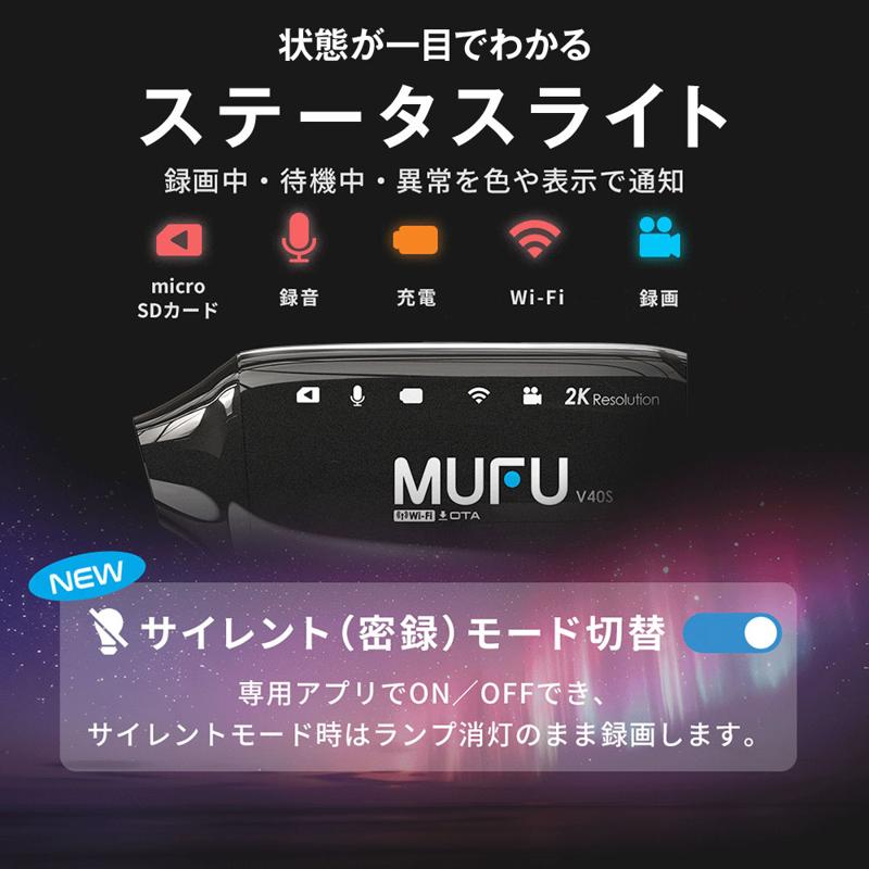 Makuakeで先行販売中のMAXWIN×MUFUシリーズ新作『MF-V40』が初回入荷数を完売し総額2,700万円を超える大ヒット中！