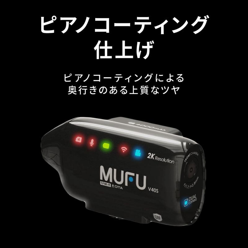 Makuakeで先行販売中のMAXWIN×MUFUシリーズ新作『MF-V40』が初回入荷数を完売し総額2,700万円を超える大ヒット中！