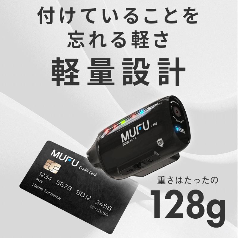 Makuakeで先行販売中のMAXWIN×MUFUシリーズ新作『MF-V40』が初回入荷数を完売し総額2,700万円を超える大ヒット中！