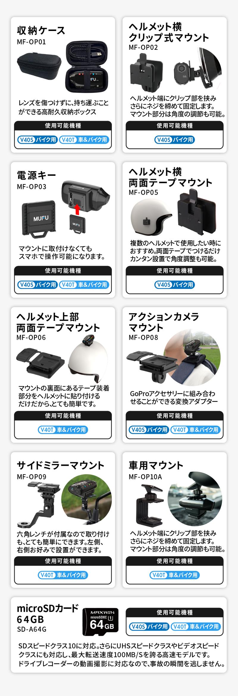 Makuakeで先行販売中のMAXWIN×MUFUシリーズ新作『MF-V40』が初回入荷数を完売し総額2,700万円を超える大ヒット中！