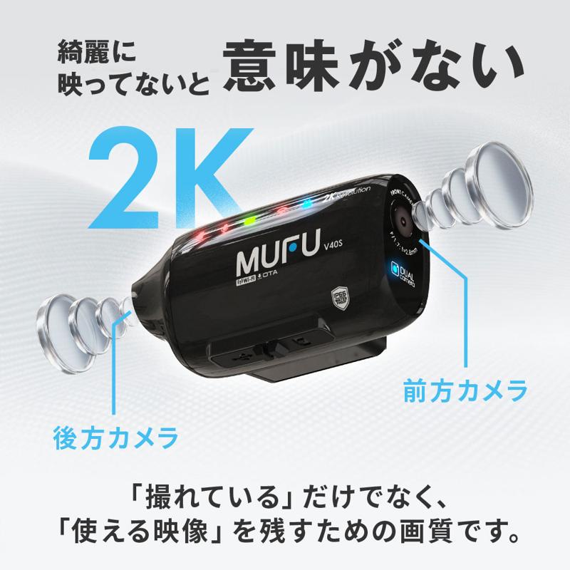 Makuakeで先行販売中のMAXWIN×MUFUシリーズ新作『MF-V40』が初回入荷数を完売し総額2,700万円を超える大ヒット中！