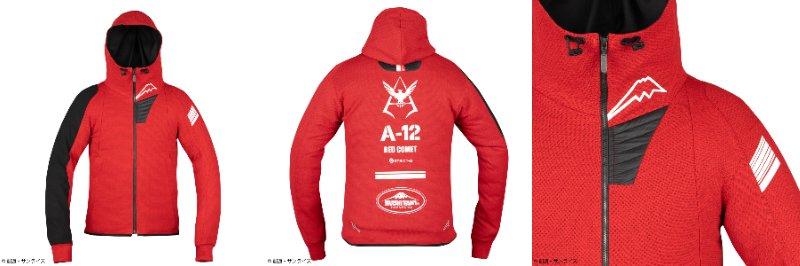 バイクウェアのKUSHITANIコラボレーション2026年SS展開『機動戦士ガンダム』『機動戦士ガンダム閃光のハサウェイ