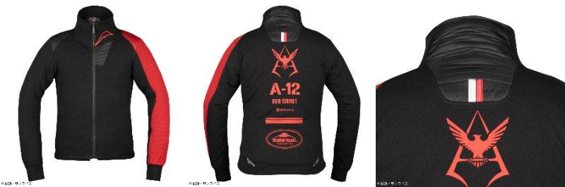 バイクウェアのKUSHITANIコラボレーション2026年SS展開『機動戦士ガンダム』『機動戦士ガンダム閃光のハサウェイ