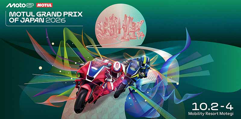 モビリティリゾートもてぎで「2026 FIM MotoGP 日本グランプリ」10/2〜4開催決定！ 観戦券は5/10発売 記事1