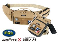 タナックスのボディバッグ「ハーフデイツーリングシリーズ」に、加藤ノブキ HAVE A BIKE DAY. コラボモデルが登場！ メイン