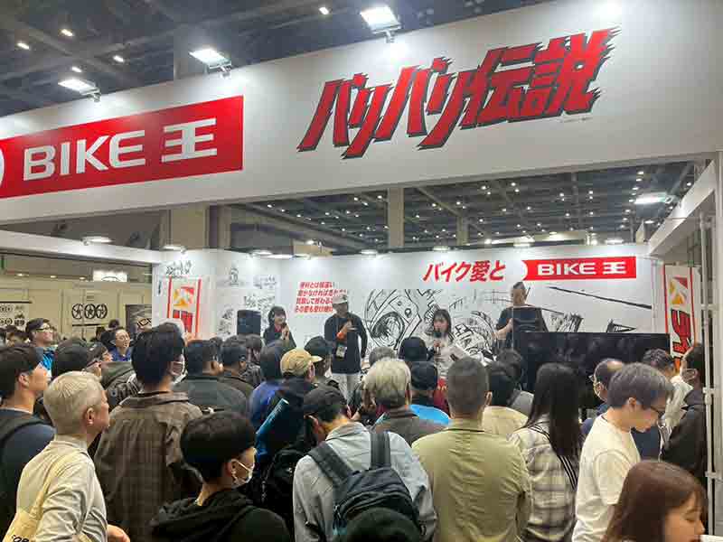 バリバリ伝説」コラボ企画で盛況、バイク王が東京モーターサイクル