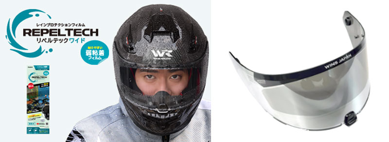 ウインズジャパンが新製品「A-FORCE RR 12K」を発売! MFJ規格取得のドライカーボンヘルメット 記事4