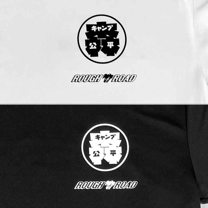 ラフアンドロードから、森キャンプ公平/ラフロ君コラボの「ラフ ドライTシャツ」をオンラインで販売開始! 記事3