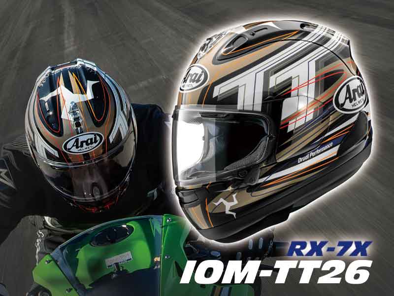 アライヘルメットから2026年マン島 TTレースレプリカモデル「RX-7X IOM-TT2026」が限定モデルとして登場 メイン