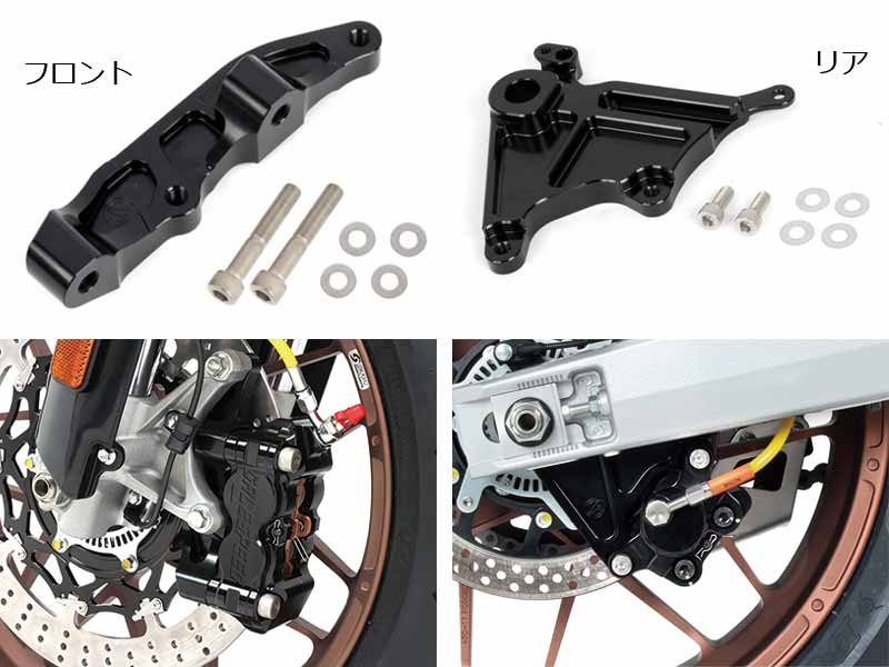 アクティブが DR-Z4SM のショーモデル「モタードスタイル with TYPE-X」の詳細を公開 記事2