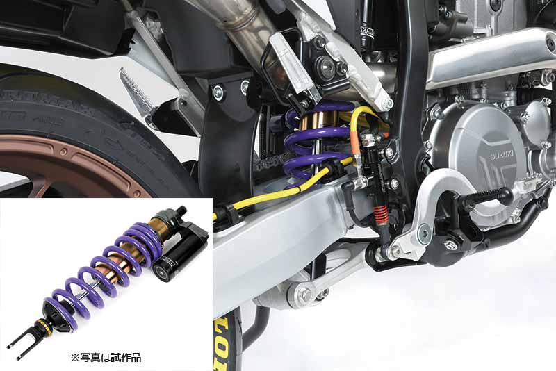 アクティブが DR-Z4SM のショーモデル「モタードスタイル with TYPE-X」の詳細を公開 記事3