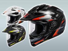 ショウエイの多目的ヘルメット「HORNET ADV INVIGORATE」に新色3タイプを追加して7月発売 メイン