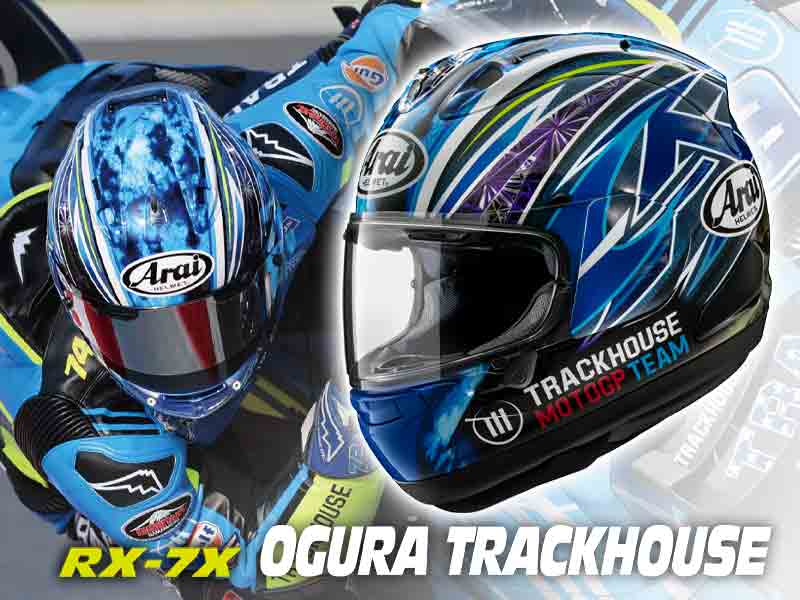 小椋 藍選手のレプリカモデル「RX-7X OGURA TRACKHOUSE」がアライヘルメットから8月下旬発売！ メイン