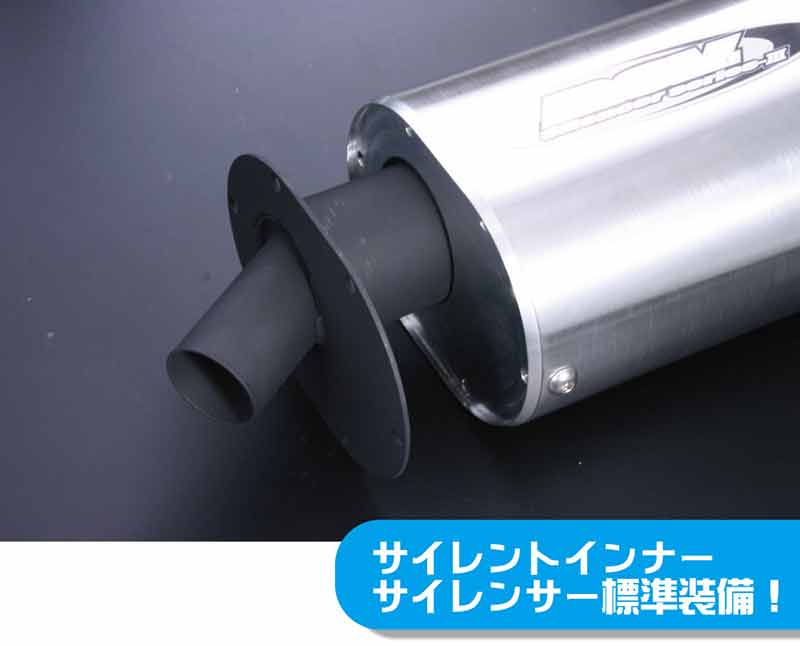 ラフアンドロードから WR125R用レーシングマフラー「R.S.V. 4st シリーズIIIサイレンサーUPタイプ」が登場 記事2