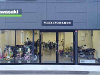 【カワサキ】認定中古車専門店「カワサキ プラザCPOM札幌中央」が札幌市中央区にオープン！ メイン