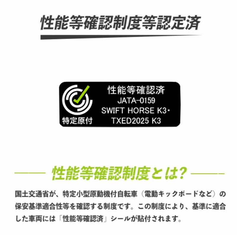 シニアや女性も安心の「倒れない」三輪電動バイク。縦型折り畳み式の特定小型原付「SWIFT