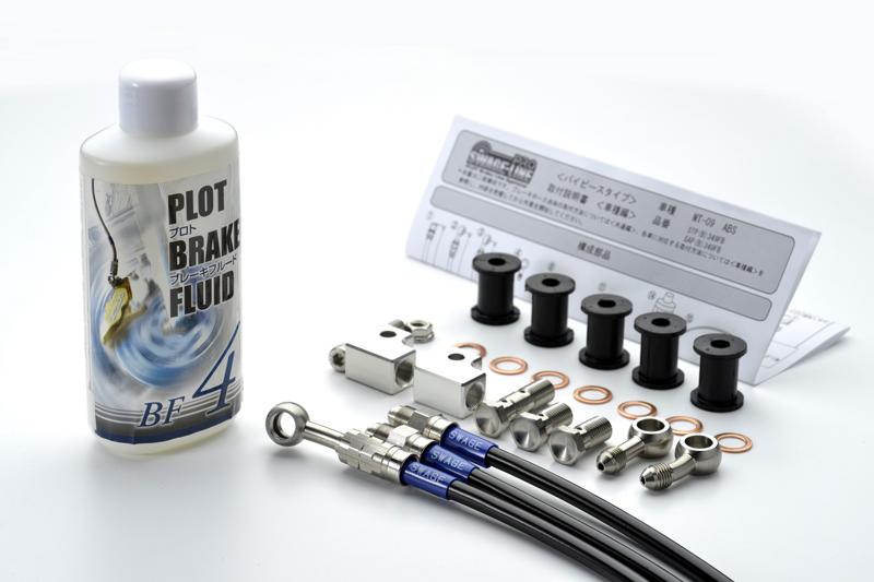 車種専用ハイパフォーマンスブレーキホースキット【SWAGE-LINE