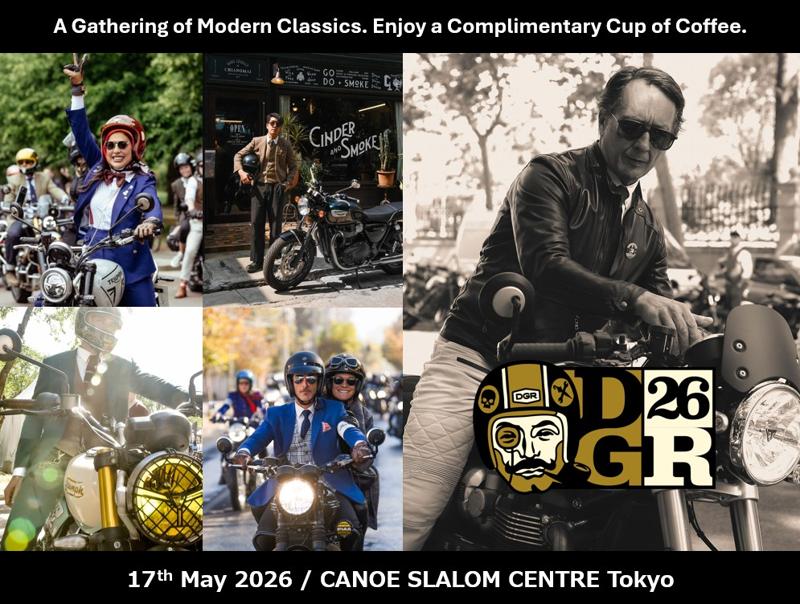 バイク乗りよ！いまこそ集え！5月17日