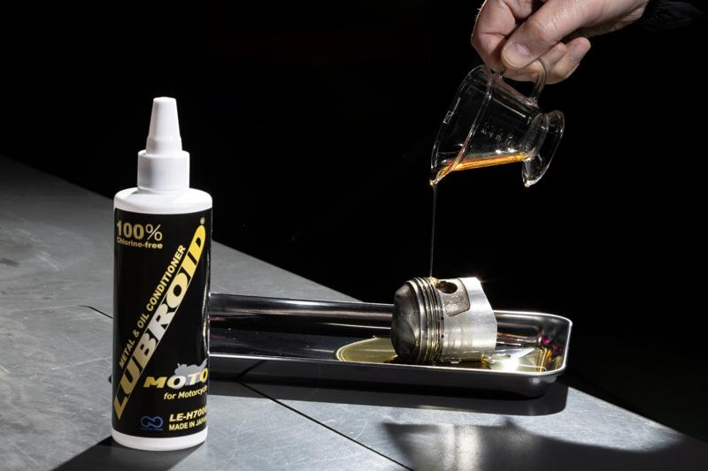 JAXAや自衛隊も認めた超潤滑技術がバイク専用に！より高回転高負荷に対応する高性能メタルコンディショナー「LUBROID（ルブロイド）」のバイク専用モデル「LE-H7000」が新登場