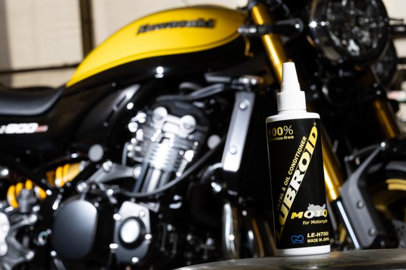 JAXAや自衛隊も認めた超潤滑技術がバイク専用に！より高回転高負荷に対応する高性能メタルコンディショナー「LUBROID（ルブロイド）」のバイク専用モデル「LE-H7000」が新登場