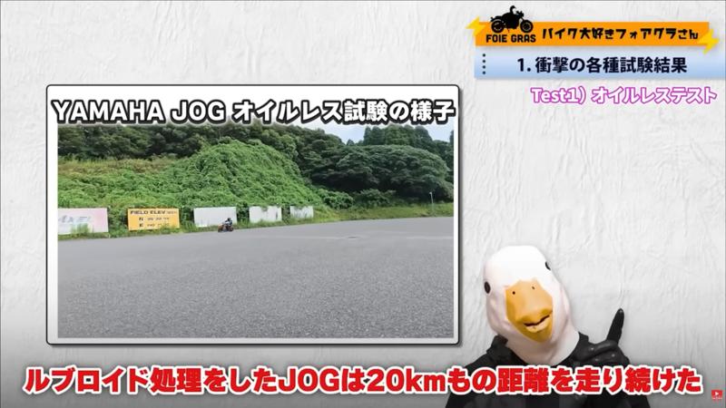 JAXAや自衛隊も認めた超潤滑技術がバイク専用に！より高回転高負荷に対応する高性能メタルコンディショナー「LUBROID（ルブロイド）」のバイク専用モデル「LE-H7000」が新登場