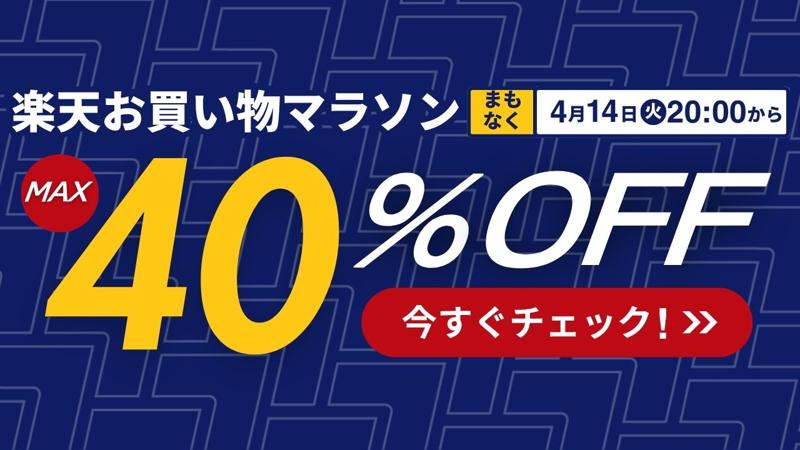小型・旧車バイクの夜間視界を劇的に改善。エフシーエルが2色切替LEDを楽天マラソンで特別販売