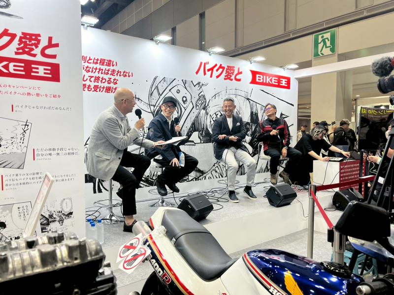 「東京モーターサイクルショー2026」出展レポート