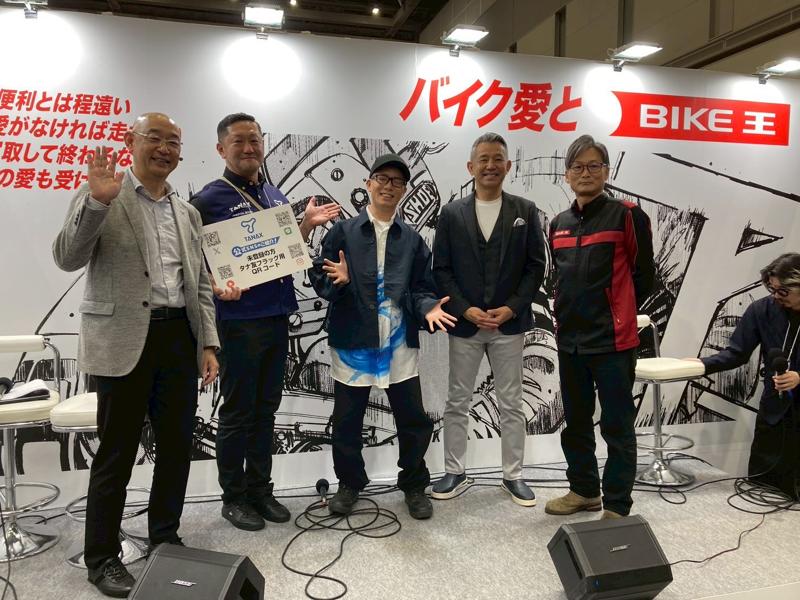 「東京モーターサイクルショー2026」出展レポート