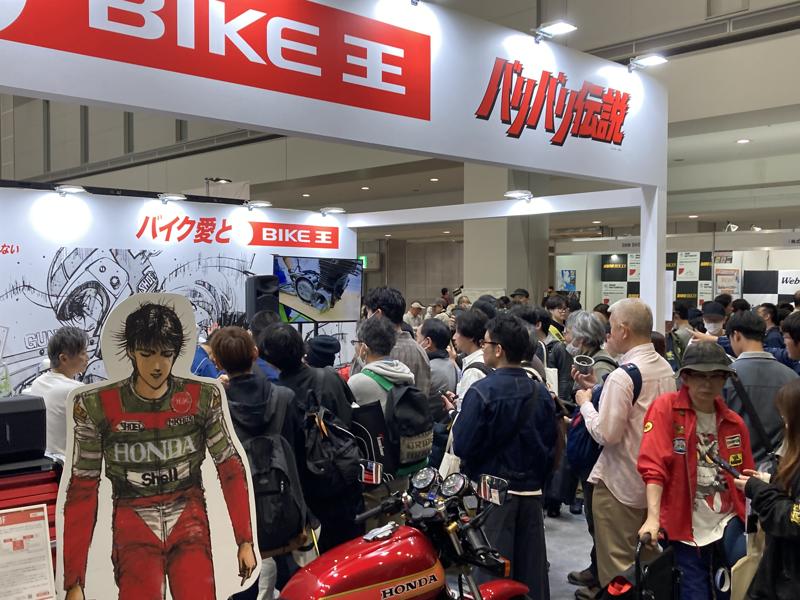 「東京モーターサイクルショー2026」出展レポート