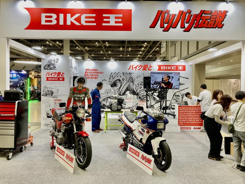「東京モーターサイクルショー2026」出展レポート