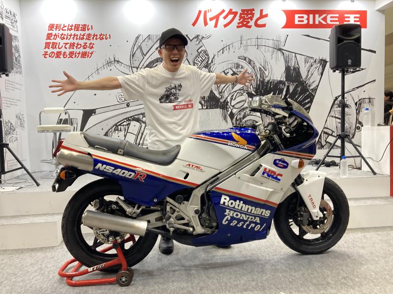 「東京モーターサイクルショー2026」出展レポート