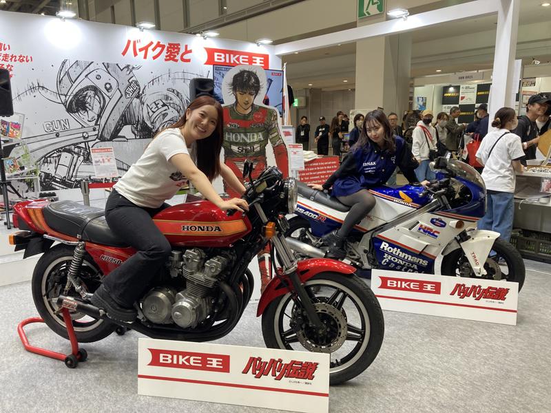 「東京モーターサイクルショー2026」出展レポート
