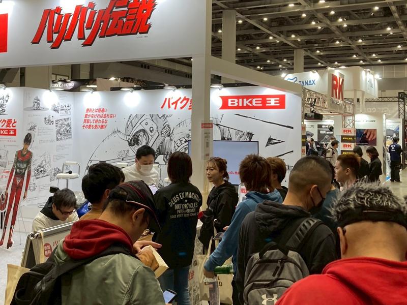 「東京モーターサイクルショー2026」出展レポート