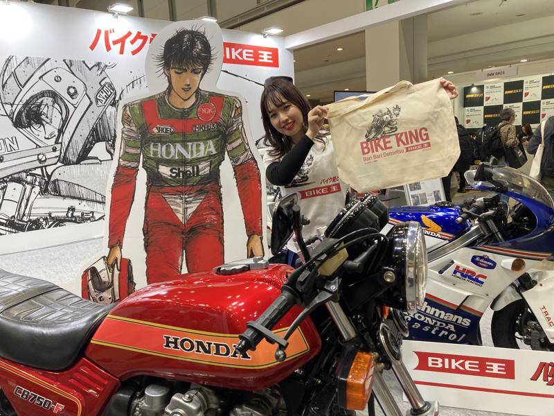 「東京モーターサイクルショー2026」出展レポート