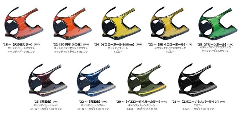 『アメリカンドリーム』×『Naps