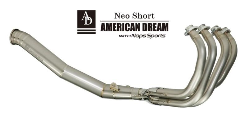 『アメリカンドリーム』×『Naps