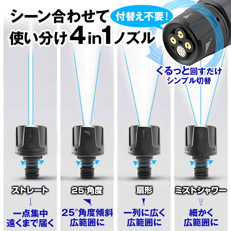 MAXWINからバケツ一体型モバイルシャワー大幅アップグレードをして新登場!付け替え不要の4in1ノズルに使い勝手の良いキャスター標準付属!