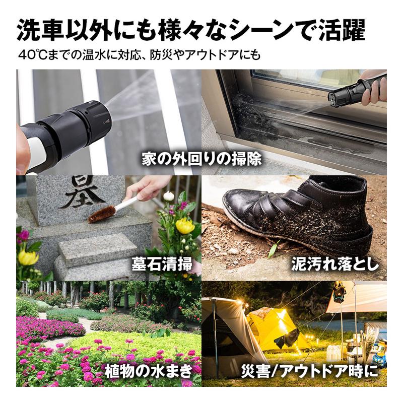 MAXWINからバケツ一体型モバイルシャワー大幅アップグレードをして新登場!付け替え不要の4in1ノズルに使い勝手の良いキャスター標準付属!