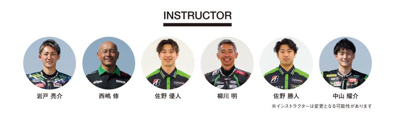 サーキットデビューの第一歩「KAZE