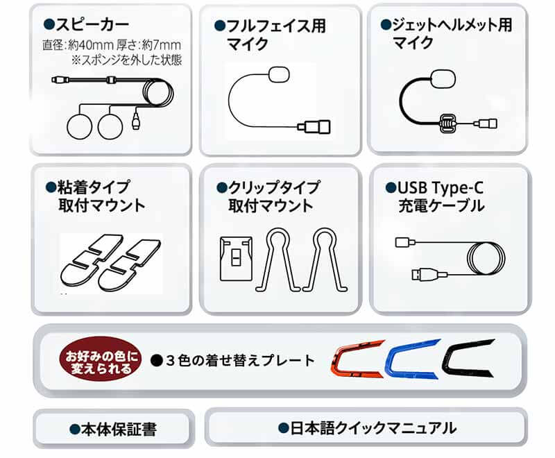 CIEL の新作バイク用インカム「T30」発売！ ナビと通話の同時使用、最大約26時間通話に対応 記事3