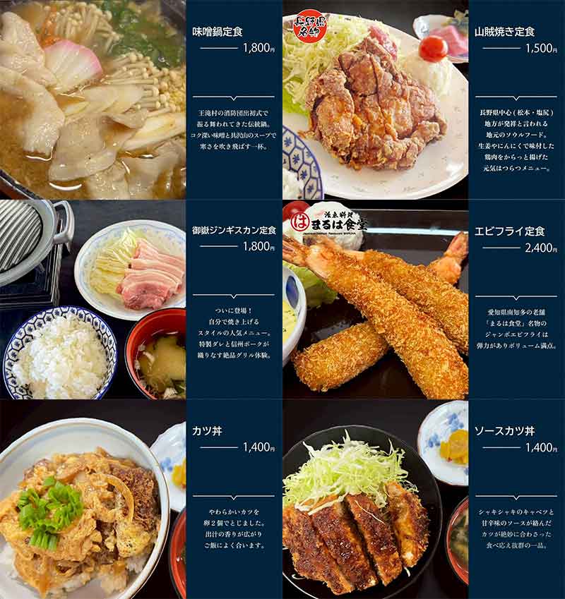 「ONTAKE EXPLORER PARK」2026年シーズン開園！ 森コース新設＆お山食堂がオープン 記事5