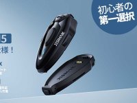 JESIMAIK から新型エントリー向けインカム「H5」が登場、1秒磁力脱着＆30分急速充電に対応 メイン