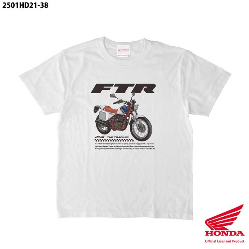 「Honda FTR」デザインTシャツが CAMSHOP.JP から発売！ ストリートで支持された一台をデザイン 記事1
