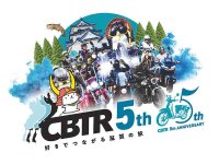 琵琶湖を巡るツーリングラリー「CBTR2026」開催概要が発表！ 5周年特別企画「戦国三国志ゲーム」も実施 メイン