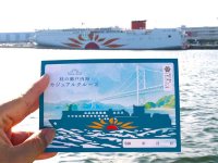 さんふらわあ初の「さんふらわあ切り絵御船印」が登場！ 昼の瀬戸内海カジュアルクルーズ限定で販売 メイン