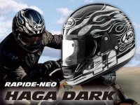 ニトロ芳賀レプリカモデルが登場、アライヘルメットから「ラパイドNEO ハガ・ダーク」が7月下旬発売 メイン
