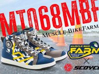 スコイコ×マッスルバイクちゃんねるのコラボシューズ「MT068MBF」が登場！ 価格は1万7,600円 メイン