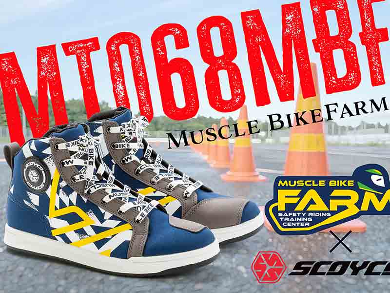 スコイコ×マッスルバイクちゃんねるのコラボシューズ「MT068MBF」が
